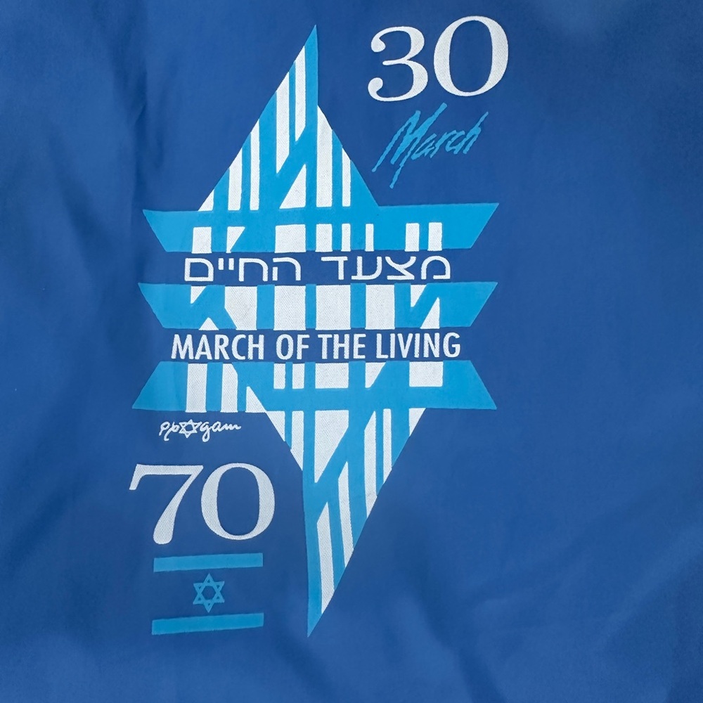 Rare March Of The Living 30th Anniv. & Israel 70th Bday Lined Windbreaker Jacket